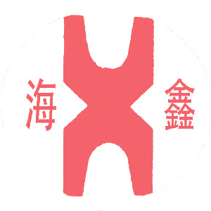 Sơn Đông  Haixin  Vật liệu chịu lửa  Vật liệu  Công ty,  Ltd.